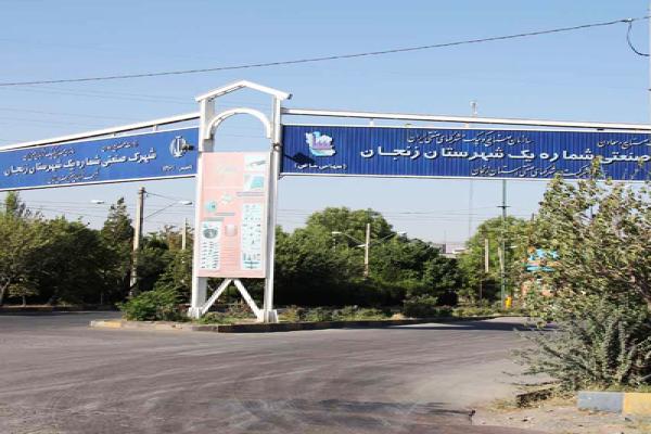 باربری به شهرک صنعتی زنجان