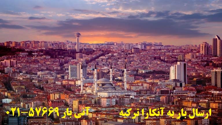 Ankara-city-min