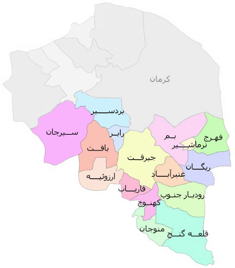 نرماشیر استان کرمان
